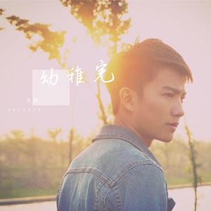 免费无广告黄视频
