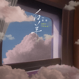 免费无广告黄视频
