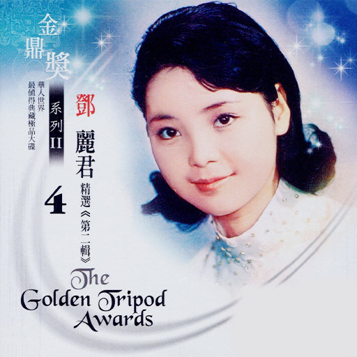 免费无广告黄视频
